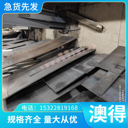 B510L钢板 A572GR50板材 St37-2板料 S355ML薄板 板子 冷板 酸洗