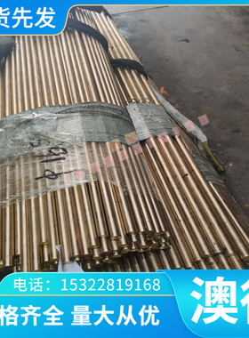 现货50Mn2 35CrMnSi钢板材60CrMoV圆棒18NiCrMo5光圆钢35CrMn加工