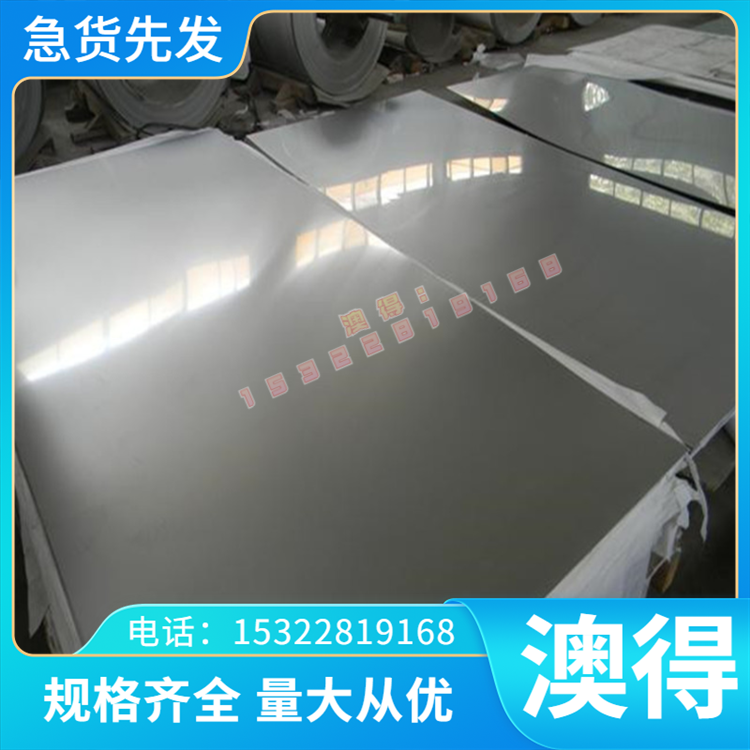 现货6063 2011铝合金Al-Mg4纯铝R164AlSi5Cu3铝板G-AlMg5铝合金棒