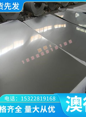 现货6063 2011铝合金Al-Mg4纯铝R164AlSi5Cu3铝板G-AlMg5铝合金棒