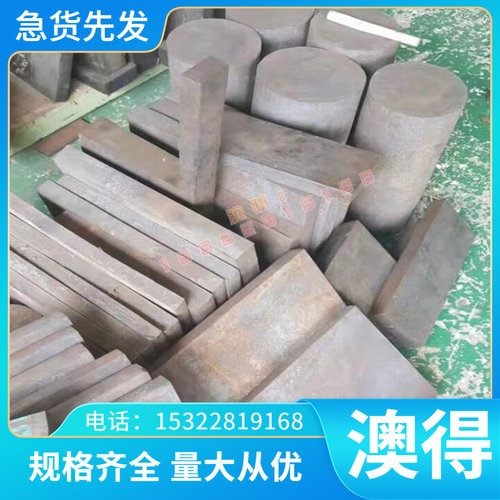 SKH51高速工具钢M2圆钢/淬火高速钢丝直径2.3至200mm圆棒/光亮棒