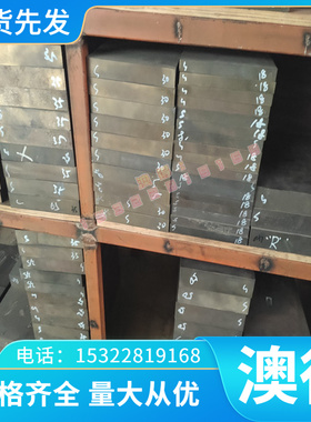 QT900-2 球墨铸铁 F34800 方条 F43001 圆棒 F32800 F12811 板材