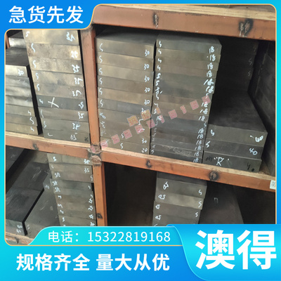 QT900-2 球墨铸铁 F34800 方条 F43001 圆棒 F32800 F12811 板材