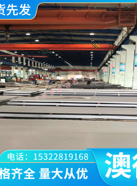 SPFC780 冷轧板 JSH540Y 冷轧钢 JSC980Y 酸洗板JSC370W 冷轧带