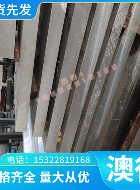 供5456 LF10 3.3555铝排铝板材铝合金圆钢角钢带定制切割加工