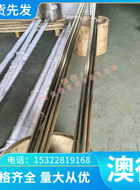 SCGA340BH锌铁合金钢板 SCGA340BH日系汽车钢试模 规格齐全