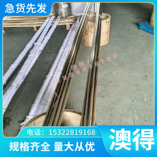 SCGA340BH锌铁合金钢板 SCGA340BH日系汽车钢试模 规格齐全