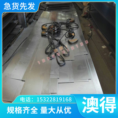 30W4Cr2VA 弹簧钢 56SiCrV7 钢片 SWRH82A 热轧钢板 XC80 热处理