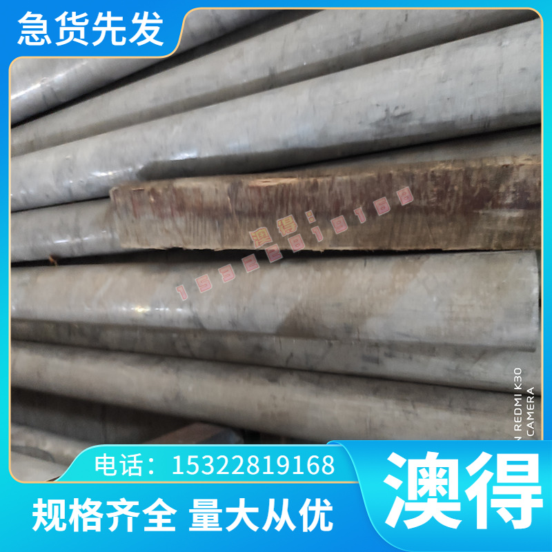 供应QT300-18耐高温球墨铸铁FC210灰口铸铁0.3036球铁精板QT-H155