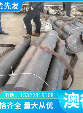 ASTM4137合金结构钢ASTM4137圆钢ASTM4137钢板1.6511 18CrNiMo7-6