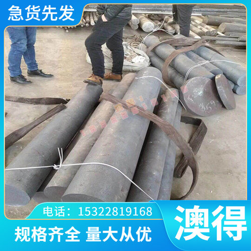 ASTM4137合金结构钢ASTM4137圆钢ASTM4137钢板1.6511 18CrNiMo7-6