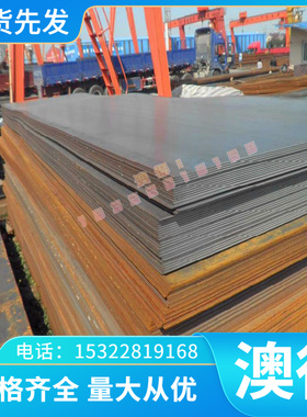 变形高温合金时效硬化型Fe基金SUZ 钢GH2018圆合 GH 2036圆棒 钢