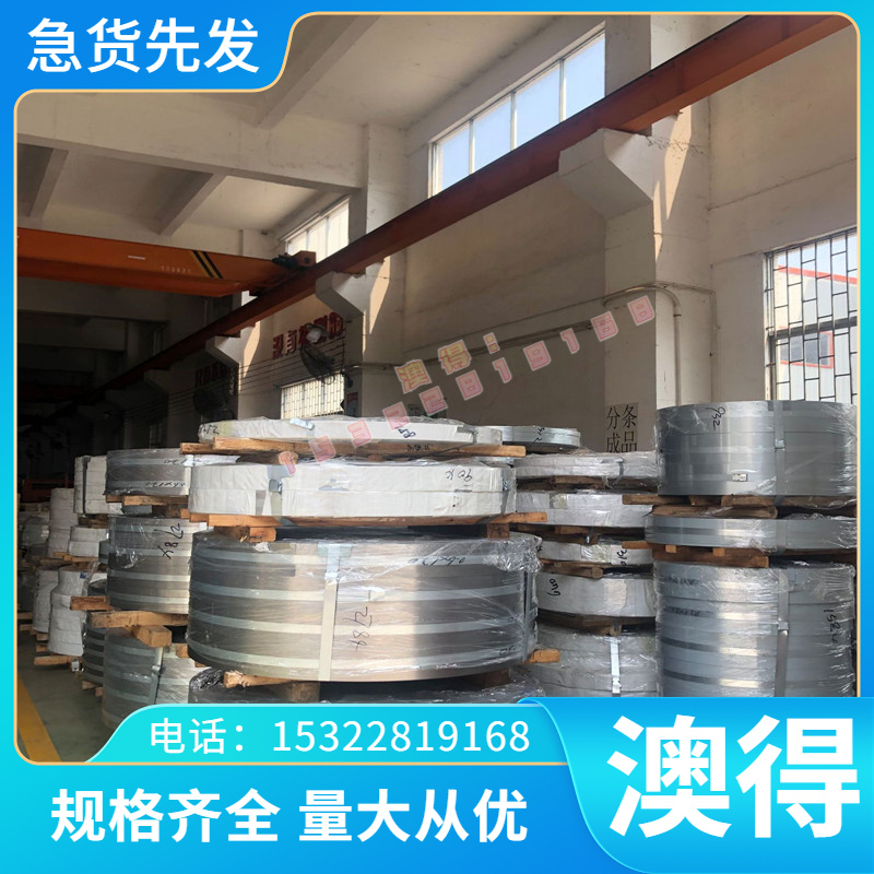 不锈钢07Cr17Ni7A1钢板板材光圆圆钢06Cr15Ni25Ti2MoA1VB圆棒板料
