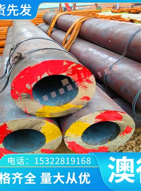 SCM320H碳素结构钢 1.5032冷轧钢板 C30钢棒 C60光圆 SK105圆钢