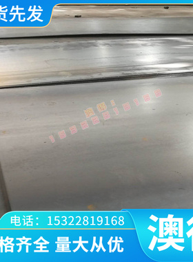 TA1 TA2 TA3 TC4钛合金板 TC6 TC8 TC9钢板TA15实心圆棒 定制零切