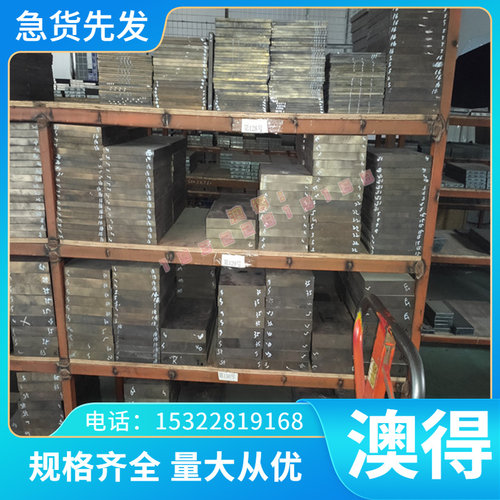 HT3054 方棒薄中厚板QT9002灰口铸铁 无气孔GCD450球墨铸铁无沙眼