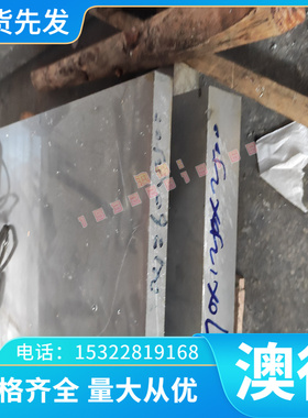 FCD800-2 F33800 球墨铸铁棒 F36200 铸铁板 F34800 FCD800-2圆钢