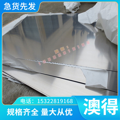 17CRNIMO6合金结构钢30CrNiMo8圆钢 25Cr2Mo1VA钢板30CrMnSiNi2A
