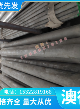 AL5182 铝合金 5005H22 铝板 5A06O 铝棒 5A06H14 铝管 2A50 铝排