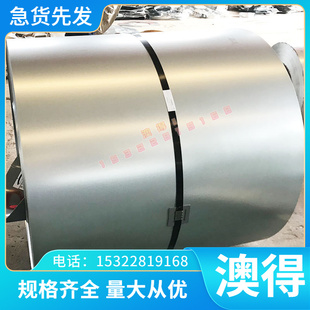 SPHN590 冷轧板 DS7 钢板 ST16 酸洗板 SPC980DU 冷轧卷 薄板零切