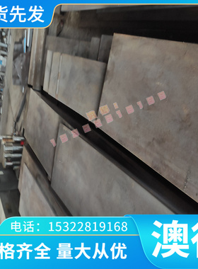 SAPH370 汽车钢板 HC500LA SPFH540 冷轧钢板 QSTE550TM 开平板卷