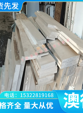 20J9铁钴钒磁滞合金带材 3j53铁钴钒合金线 Nimonic81高温合