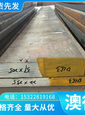 优质5083H112 5083H321 5083H 2027铝合金 AL1385铝棒 AL1445铝