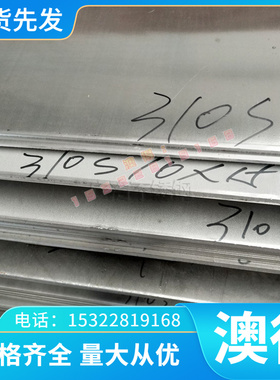 6542高速钢SKH-9M422316H SKD61SKH-51NAK80板材NAK55圆钢 模具钢