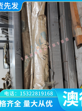 铝合金棒 2A12 板1Y11 5083 5052 5053 6061棒 7075 7A04-T6 铝条