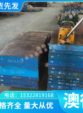精密ZCuAl03Sn铝青铜板Cu82Ni4Al10Fe4青铜qal9-4 C61400 C61400