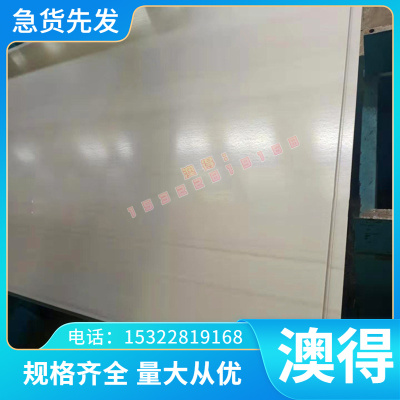 CAC701 铝青铜 C95800 铜棒 CA102 铜管 CuAl5AS 铜套 CAC703铜板
