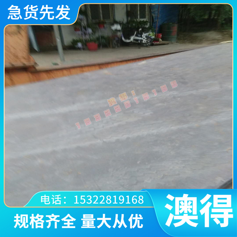 宝钢汽车用钢 冲压用钢SP121AQ SP121BQ SP122BQ冷轧卷板 冷钢板