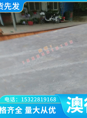 宝钢汽车用钢 冲压用钢SP121AQ SP121BQ SP122BQ冷轧卷板 冷钢板