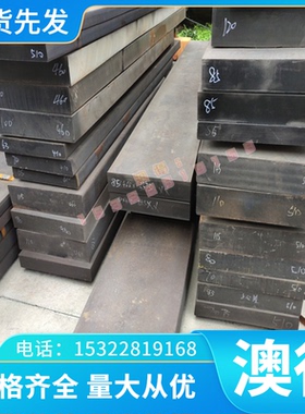 现货X90CrMoV18圆棒30Cr17Mo耐磨不锈钢0Gr17Ni2Mo2材料 激光切割