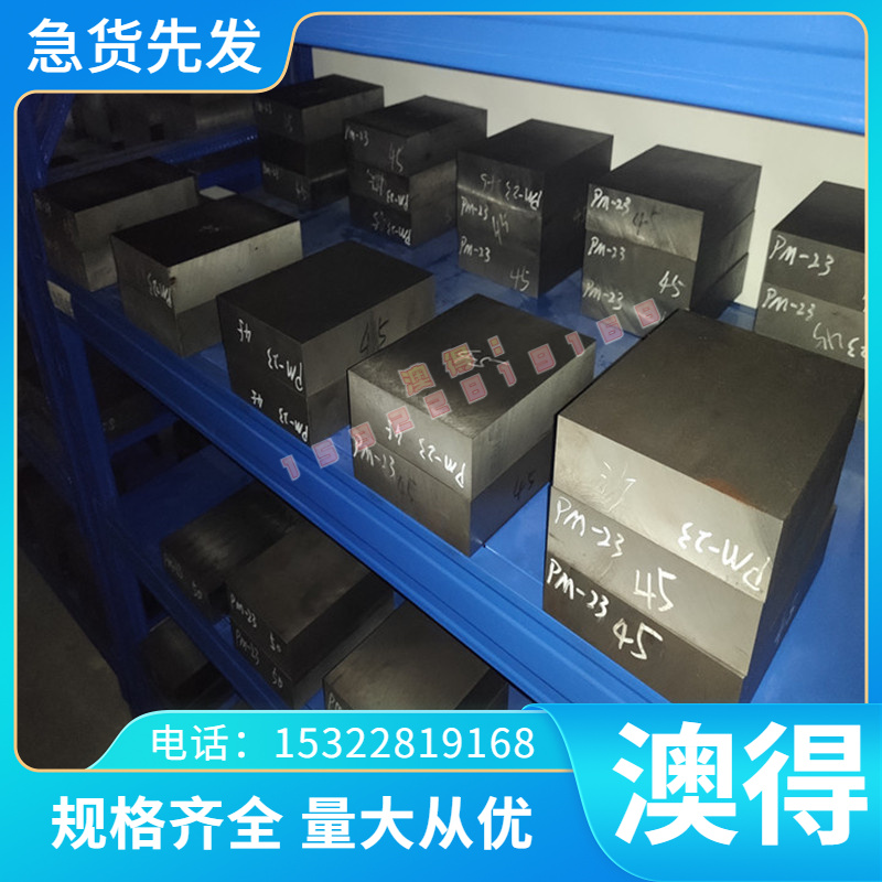 C55R 易切削钢X2CrNi18-9 B1113冷拉光圆C11441易车铁Y10Cr17钢板