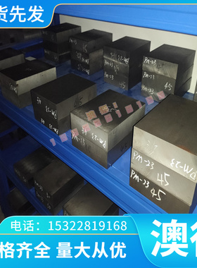 C55R 易切削钢X2CrNi18-9 B1113冷拉光圆C11441易车铁Y10Cr17钢板