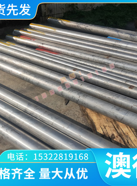 LC9 LY11 A4032 AC4C-T6铝合金耐磨损性铝板铝合金排AK4 4043棒