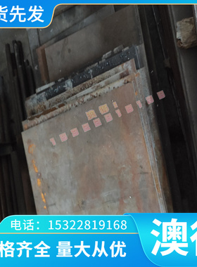 现货03cr25ni6mo3cu2n圆棒薄板棒料022cr25ni7mo4n耐热不锈钢板材