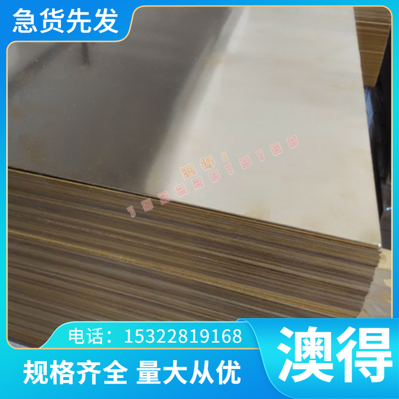 精密合金钢15MnTi 16MnNb钢板20MnMoB钢 20MnVB 1.0727 45MF4圆棒