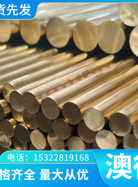 供54SiMn6弹簧钢 1.0300钢板 1.1248板材 G51640钢板 60SiCr3圆钢