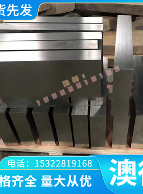 QAl9-4黄铜板HPb59-1铜带HPb60-2六角铜棒HPb63-3铜管HPb58-3零切