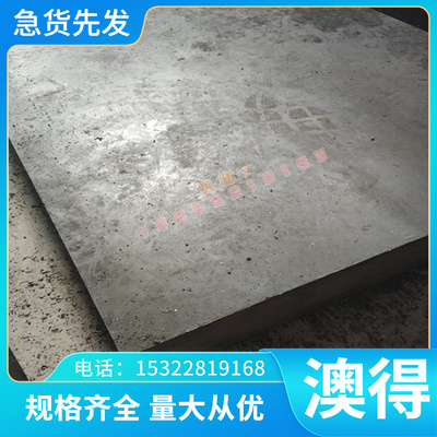 供应CnZn28Sn1As铜合金薄板CW706R铜棒CnZn23A13Co铜板CW703R铜带