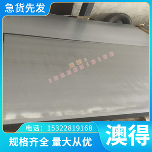 优质HC380LA B210P1 HC480LA冷轧低合金汽车钢板 B340LA B250P1