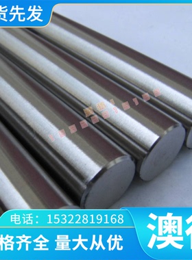 铝板 1A99 LG5 铝管 2B12 LY9 3003 铝合金棒 1A97 LG4 工业铝 2A