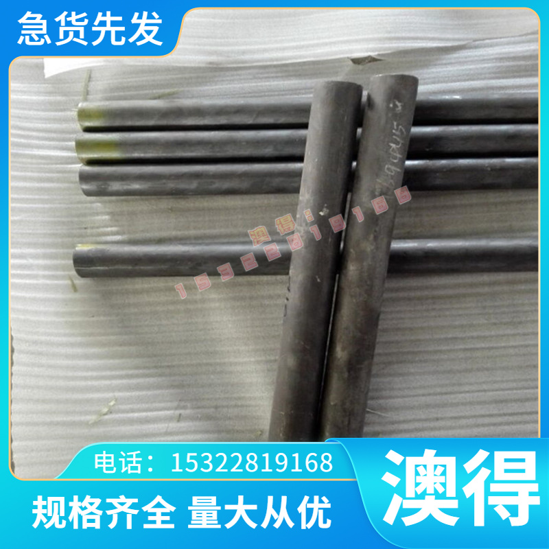 3003-H14铝板3003-H12 H24 O态铝棒3004双面贴膜光亮铝板6061铝管