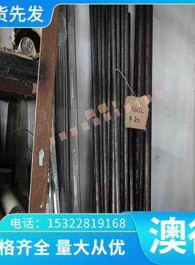 3107  2024T351 铝排 圆棒4043A 3105A  4040R 铝合金板 质量保障