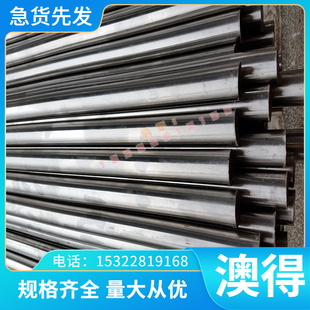 优质AL5552铝板AA5552铝带A5552B铝棒 管材5552A铝合金 铝铝合金