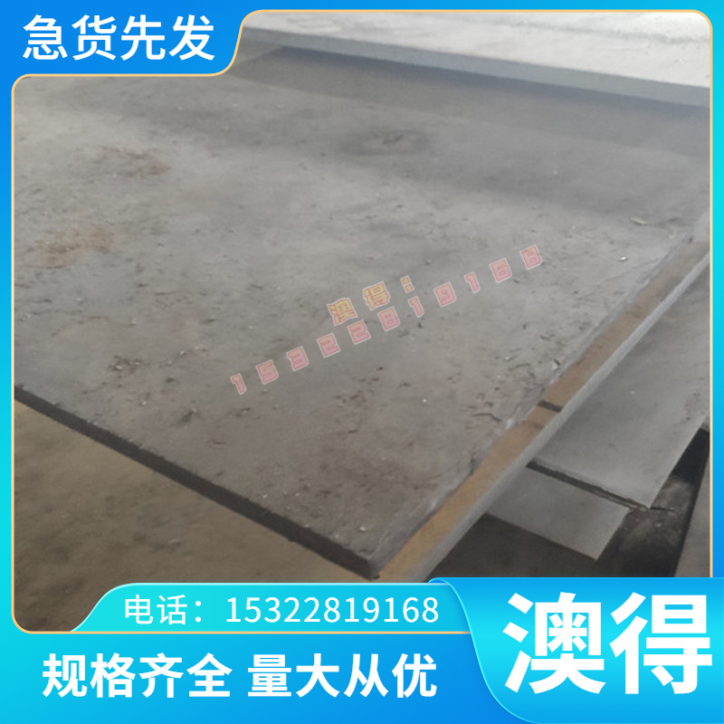 1020板40Mn0板材10SF 15F冷轧板钢料0HQH5A22碳素结构钢2S1678小
