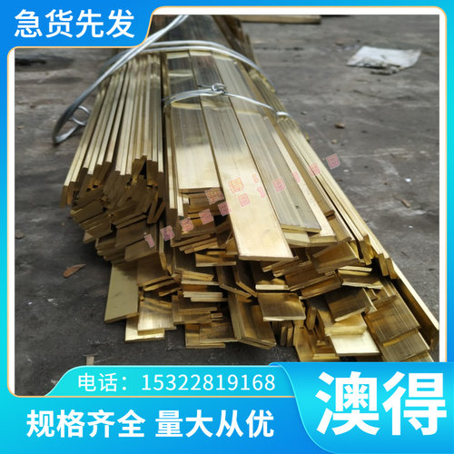 现货Q195普通碳素钢 10# 20#号 Q215A钢板Q235A圆钢Q255A Q215C