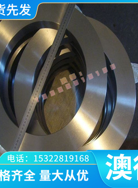 HR600/780HE 冷轧卷 HC600LA 酸洗板 CR260LA HC700/980MS 冷轧板